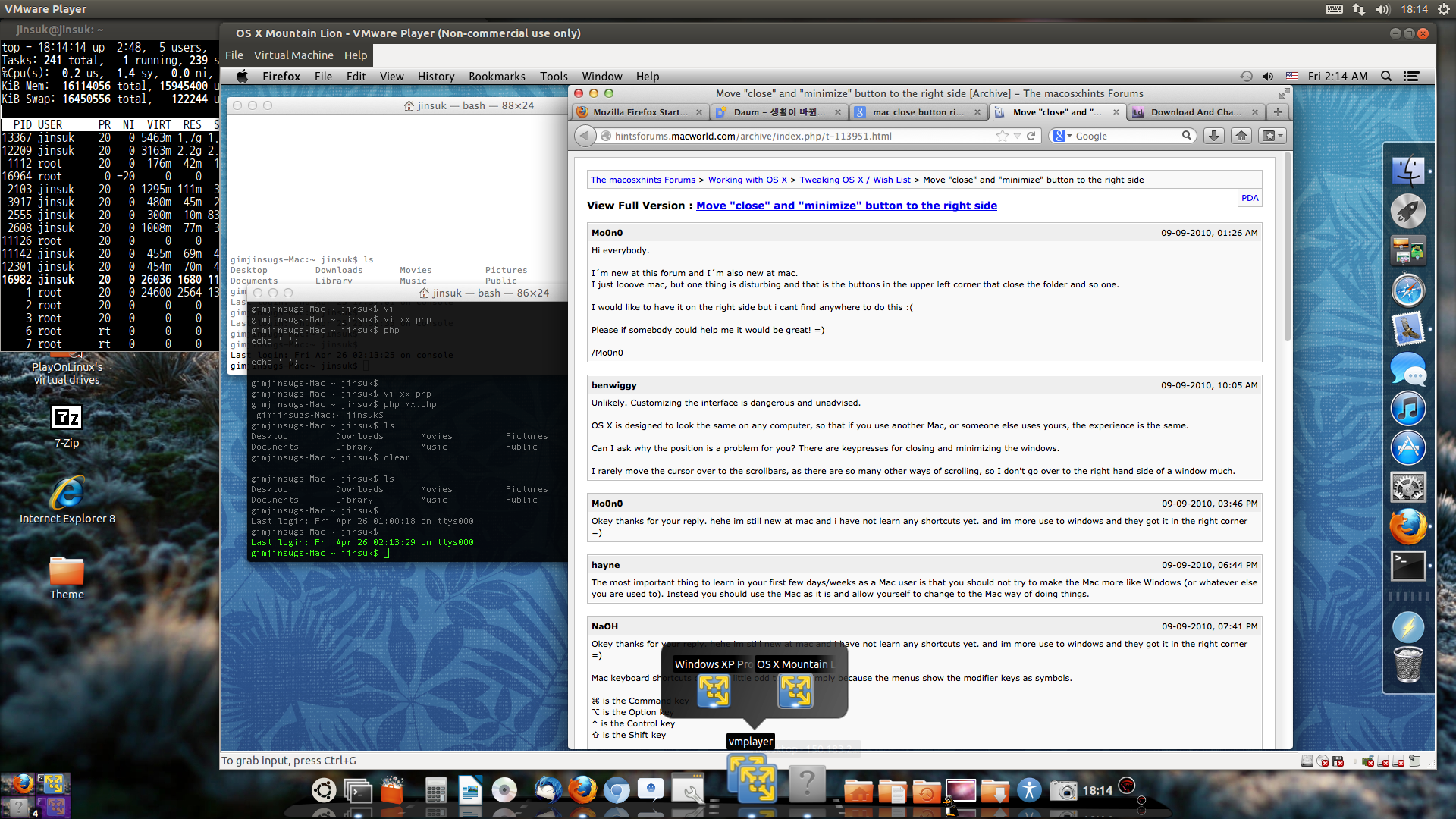 스크린샷, 2013-04-26 18:14:16.png 우분투 12.10에 설치한 맥 OSX 10.8 VM